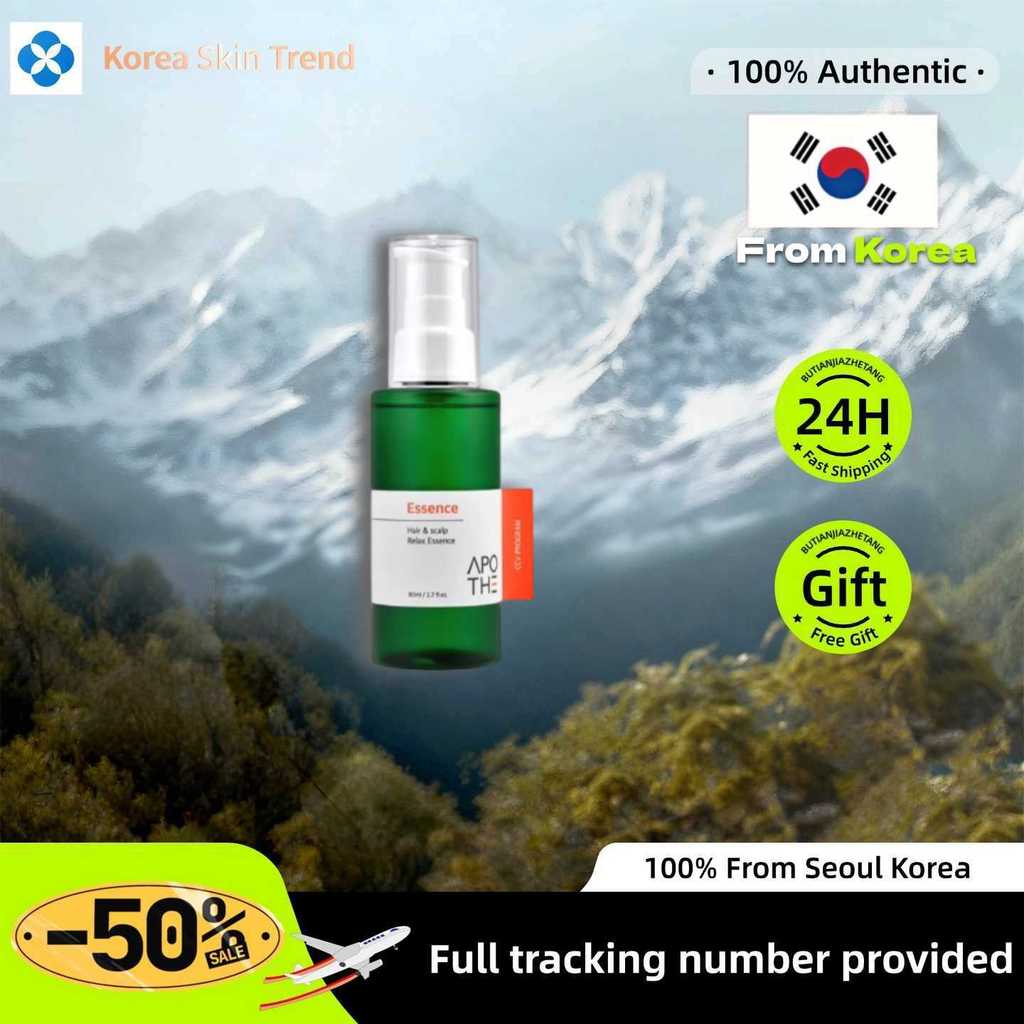 [APOTHE] Dầu dưỡng tóc 80ml / Mịn màng và chống xoăn, tăng cường độ dẻo dai cho tóc