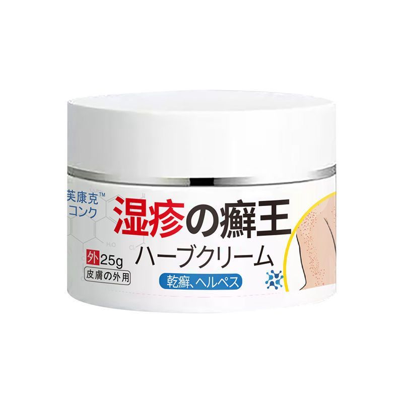 Độc Hại Bên Ngoài Sử Dụng King Anti-Skin Red Rash Cream Itchy Cream 5.16 Sữa Ngứa Kem Kháng Khuẩn Ec