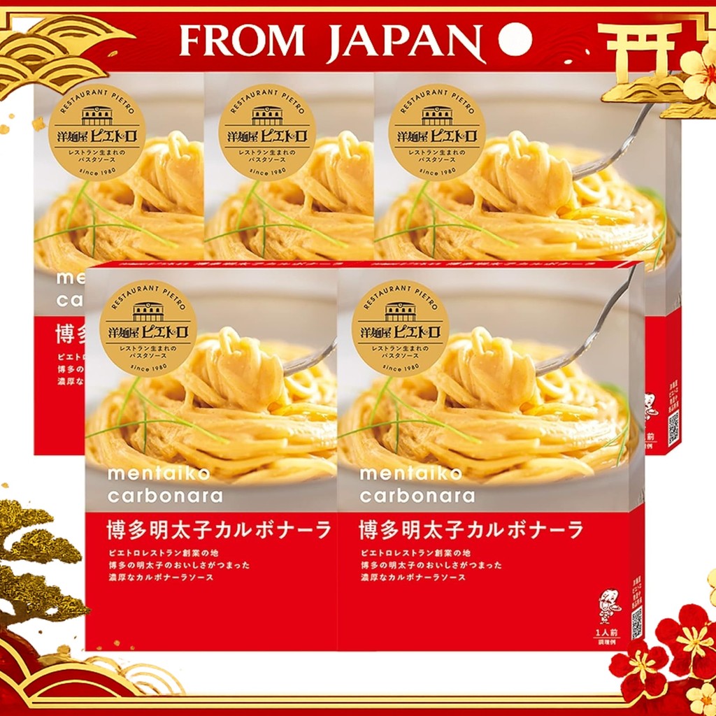 Western Noodle Shop Pietro Hakata Mentaiko Carbonara 5 pieces Using Hakata's specialty mentaiko Past