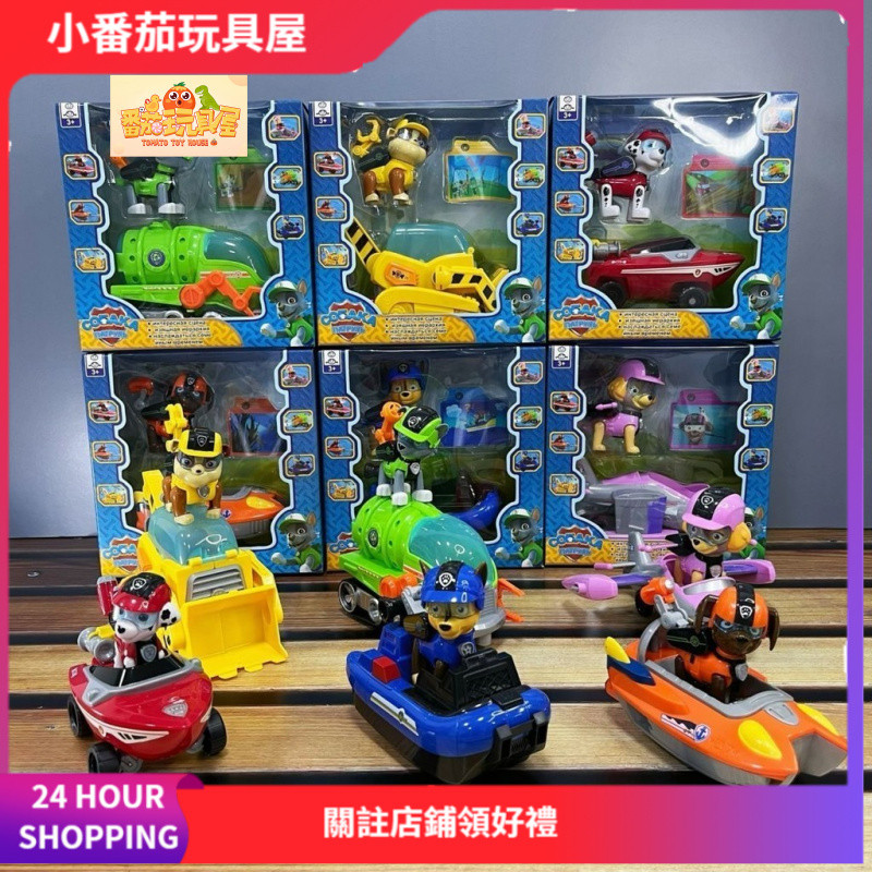 [Cà chua nhỏ] 2024 PAW Patrol PAW cỡ lớn PAW Patrol tạo ra những đóng góp lớn Bộ đồ chơi biến dạng â