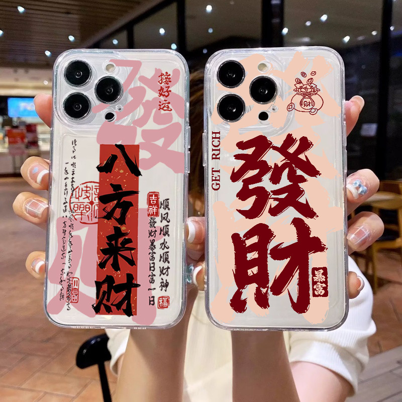 Năm Mới Túi May Mắn Ốp Lưng Điện Thoại Xiaomi 11 Lite 11T 15T Pro POCO F7 X7 X6 X3 X4 F5 X5 Pro NFC 