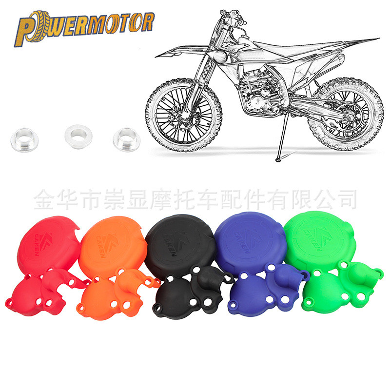 Thích hợp cho xe máy địa hình NB300CBS300 Vỏ bảo vệ động cơ Xuất hiện Phụ kiện Vỏ bảo vệ trang trí