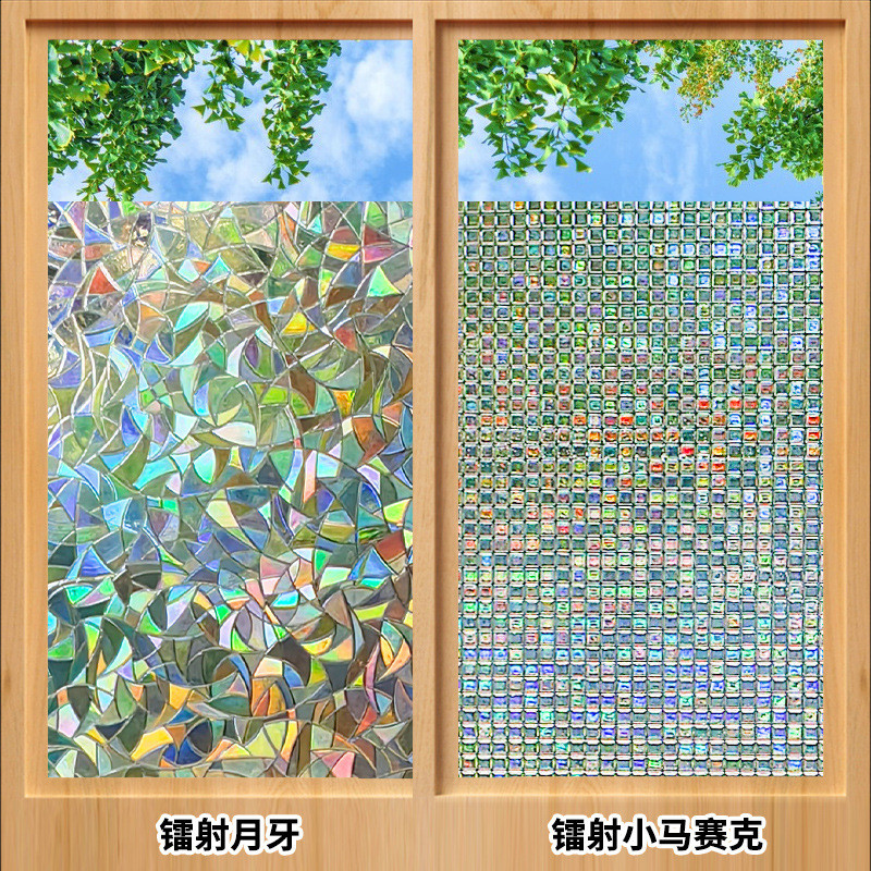 Phim thủy tinh Laser 3D Phim dán kính cửa sổ mờ trong suốt