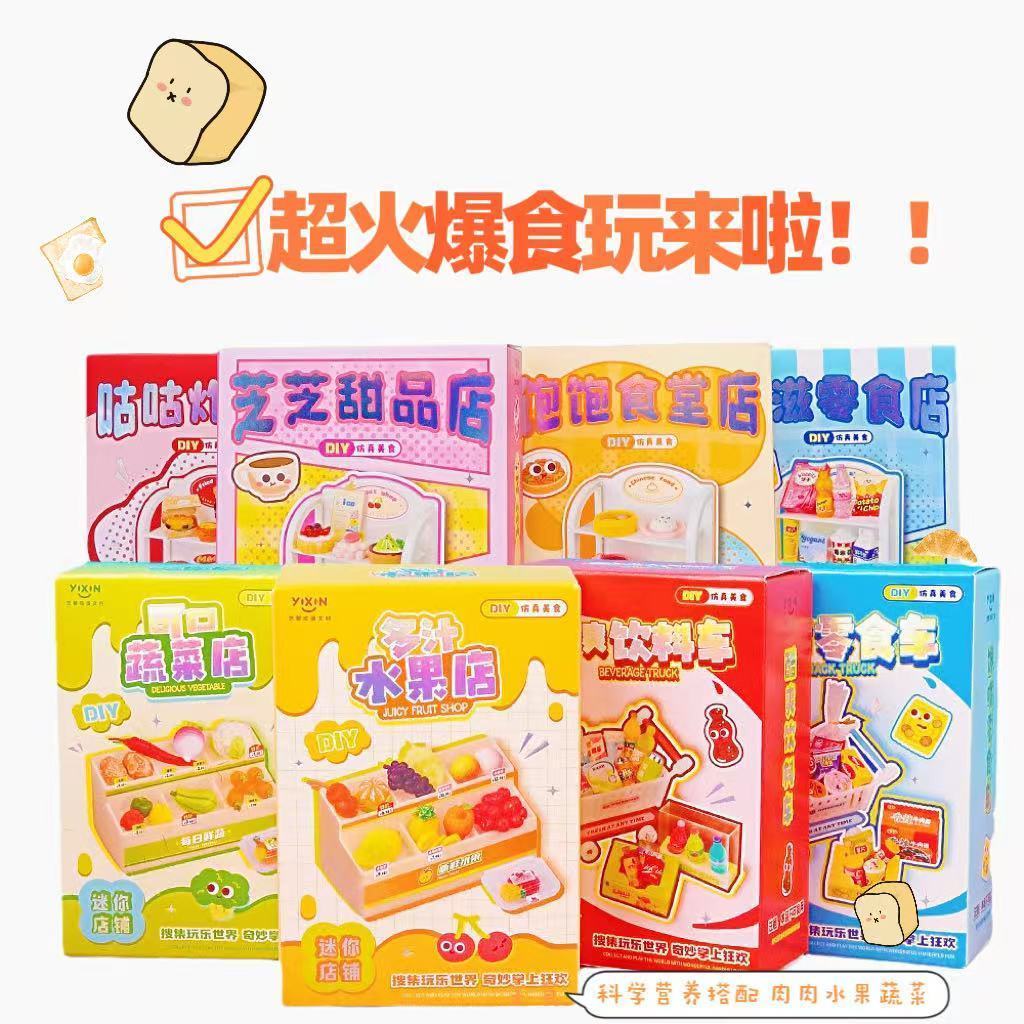Yixin Chuang Mini Shop DIY Mô Hình Thu Nhỏ Đồ Chơi Đồ Trang Trí Trẻ Em Handmade Yixin Wen Chuang Min