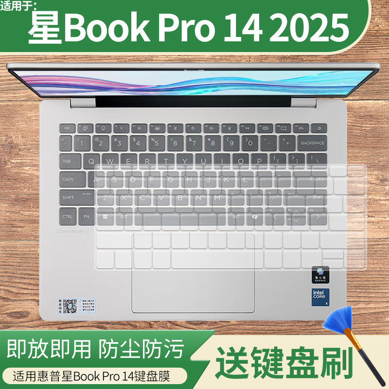 Thích hợp cho HP Star Book 14 Thin Light Laptop i7-1260P Star 16 Bàn Phím Miếng Dán Phim Bảo Vệ