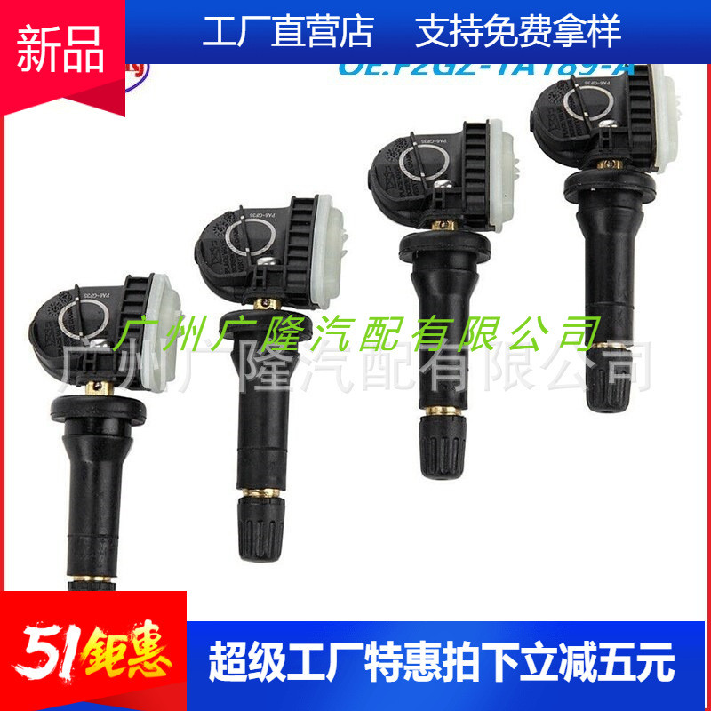 Thích hợp cho phụ tùng ô tô Ford Lincoln Cảm biến áp suất lốp Máy đo áp suất lốp F2GZ1A189A