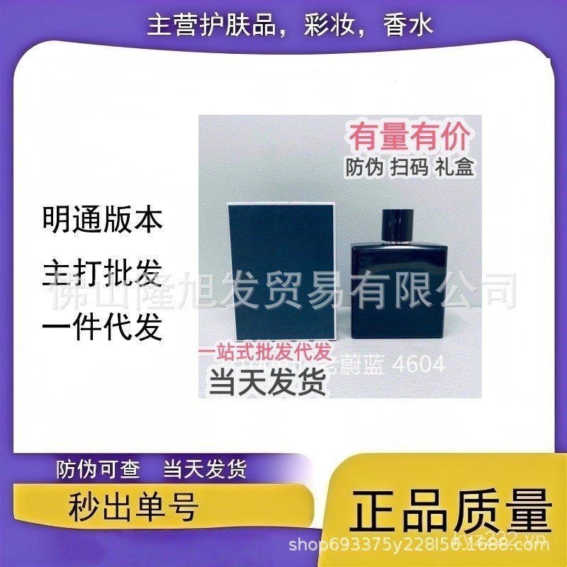 [Gói trang trọng thương hiệu] Nước hoa thương hiệu lớn Azure Eau De Toilette Nước hoa Azure Nước hoa