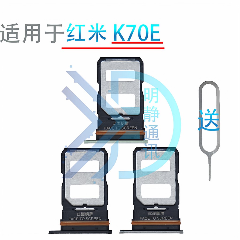 Thích hợp cho Redmi K70E Khay đựng thẻ Khe cắm thẻ Redmi K70e Hộp đựng thẻ Khay đựng thẻ SIM