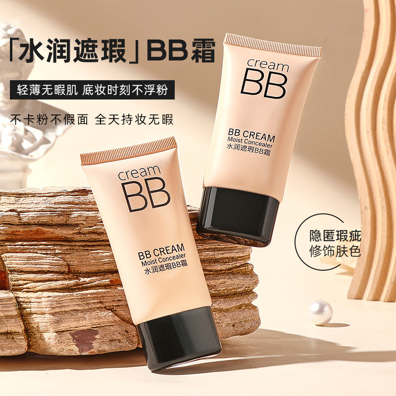[Hàng có sẵn] Kem che khuyết điểm dưỡng ẩm HEYXI HEYXI HEYXI BB Cream Kem nền dạng lỏng chống mồ hôi