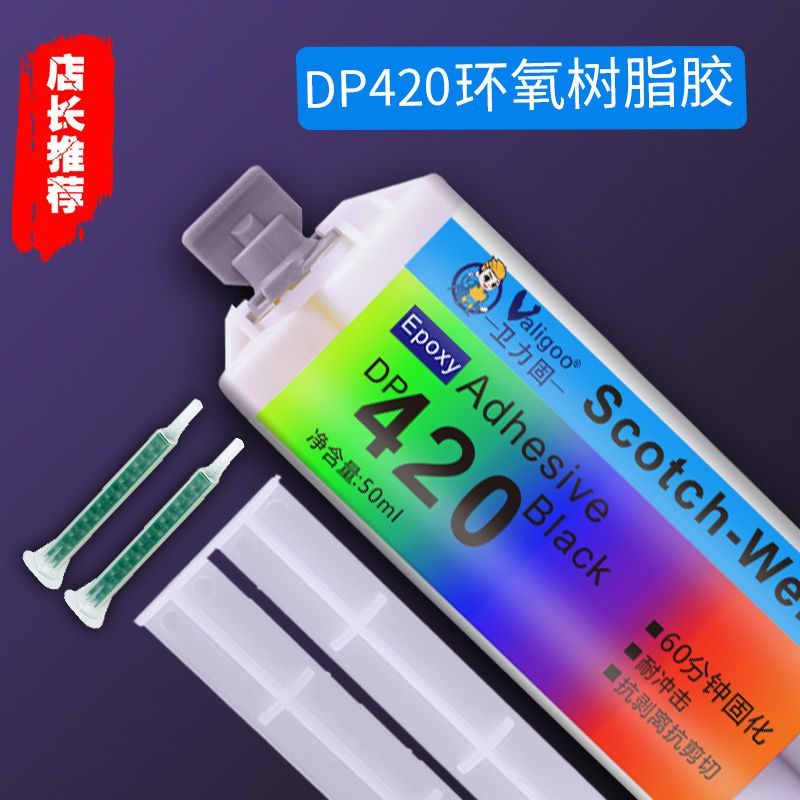 Weiligu DP420 Super AB Keo Xám Trắng Cấu trúc chịu nhiệt độ cao Keo Thành phần đôi Keo nhựa Epoxy Ke