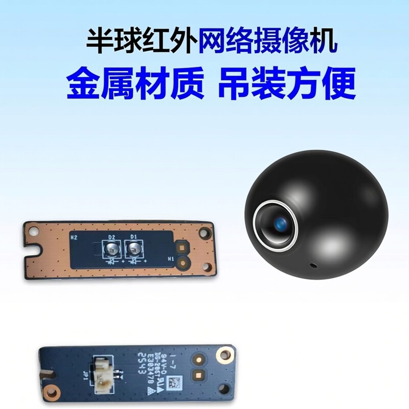 Phụ kiện giám sát Camera hồng ngoại vòm Hycom Vision DS-IPC-T12HV3-IA