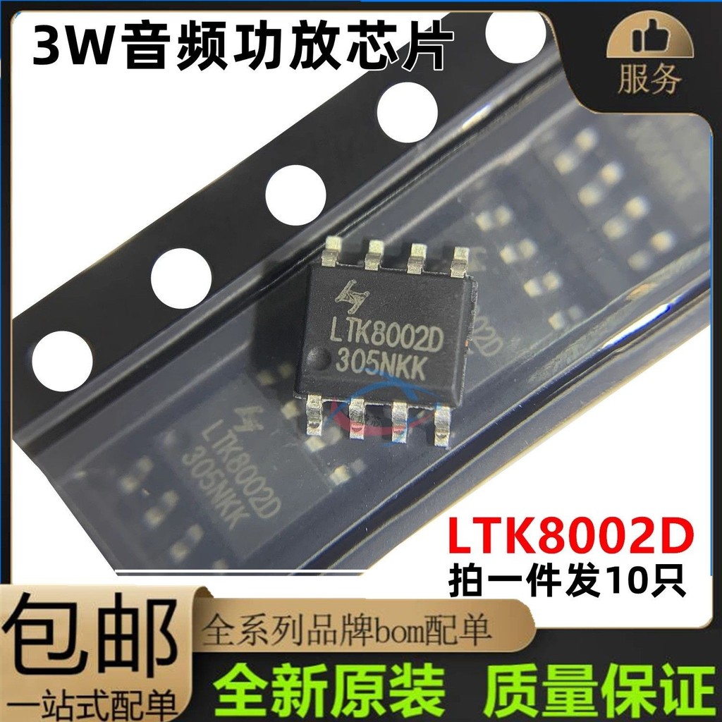 Thương Hiệu Mới Chính Hãng LTK8002 LTK8002D 8002D SOP-8 Miếng Dán 3W Bộ Khuếch Đại Công Suất Âm Than
