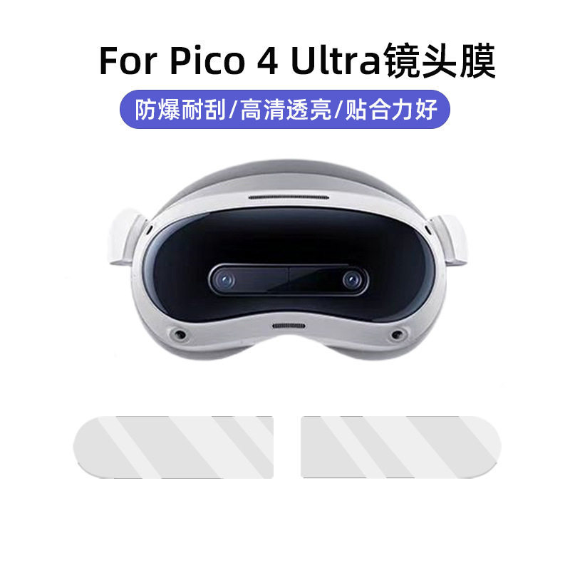 Thích hợp cho PICO 4 Ultra Độ phân giải cao Màn hình ống kính Phim bảo vệ chống trầy xước Không gian