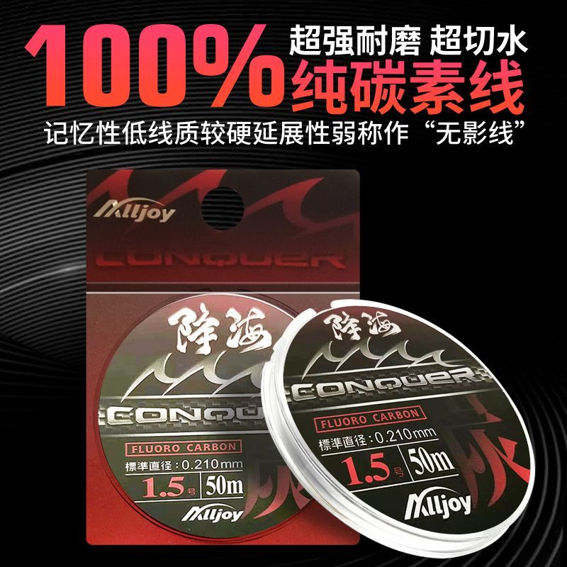 Phong Cách Mới Carbon Dây Câu Cá Mimi Biển Cần Dụ Hàng Đầu Dây Carbon Dây Câu Cá Biển Câu Cá Carbon 