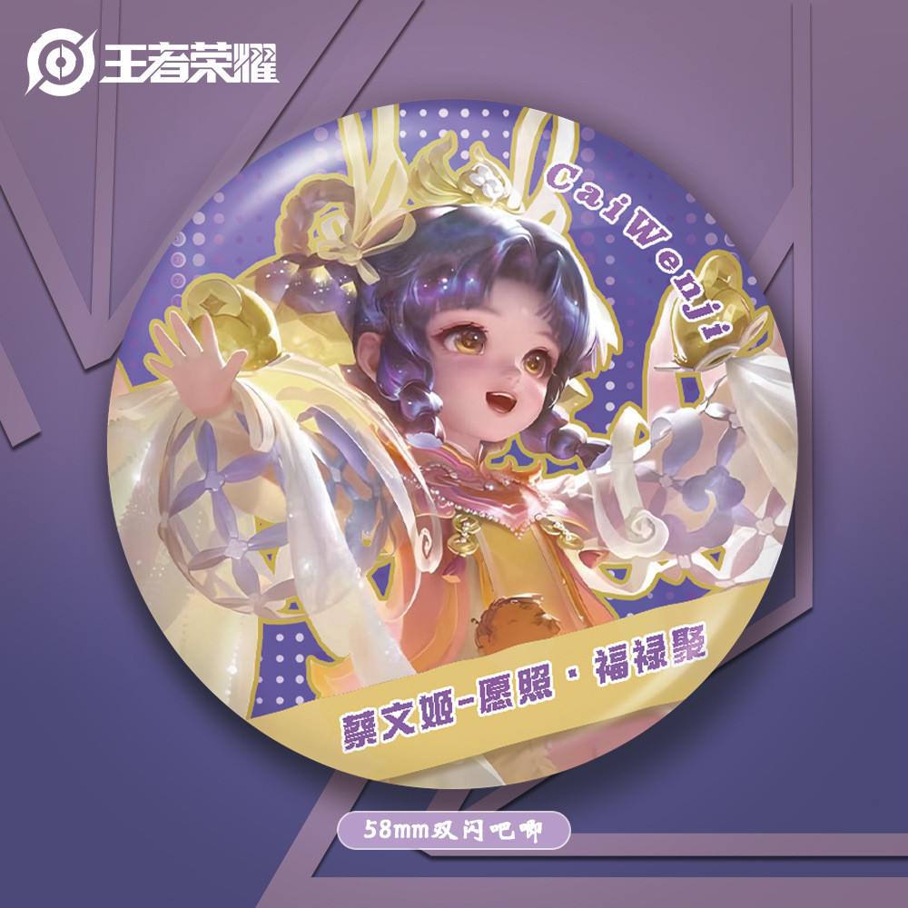 Honor of Kings Honor of Kings 58mm Huy hiệu Flash đôi Trâm cài Cai Wenji Dajilan Nuwasi Air Shock Yu