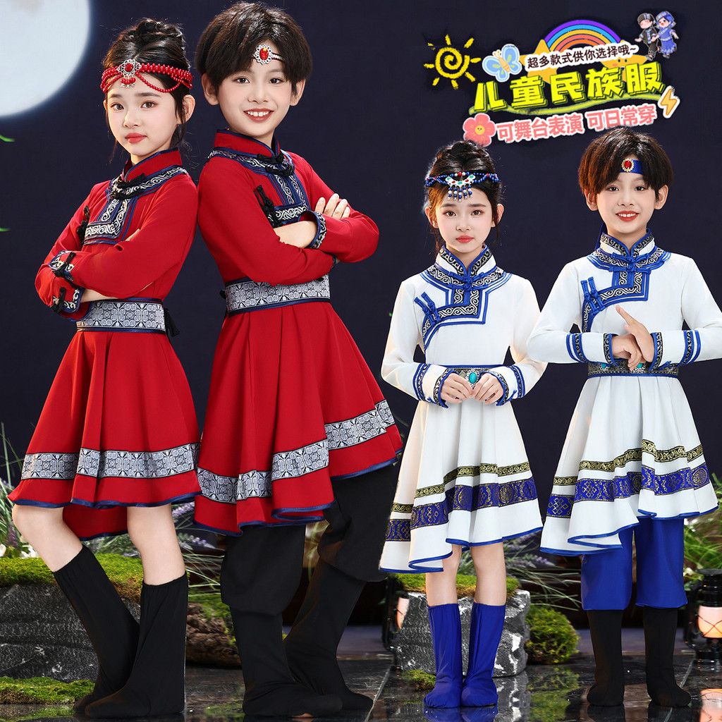 Ngày Đầu Năm Trẻ Em Mông Cổ Trang Phục Dân Tộc Khiêu Vũ Trang Phục Ngựa Trắng Đũa Trình Diễn Trang P