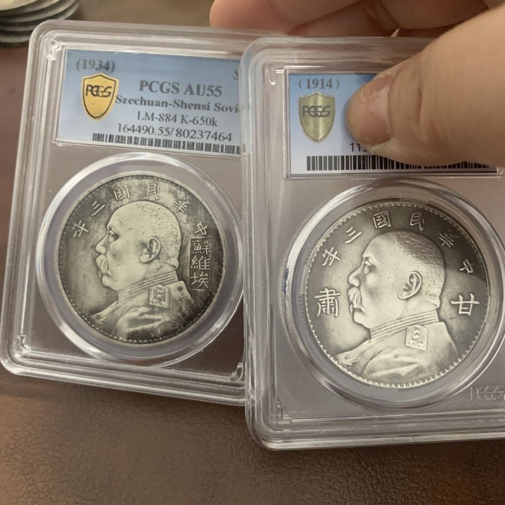 Hai Lớp Yuanguanglong Yang Gao Mũ Yuan Tượng Rồng Bay Bắc Dương Nhà Thanh Bạc Đồng Xu Bạc Nhân Dân T