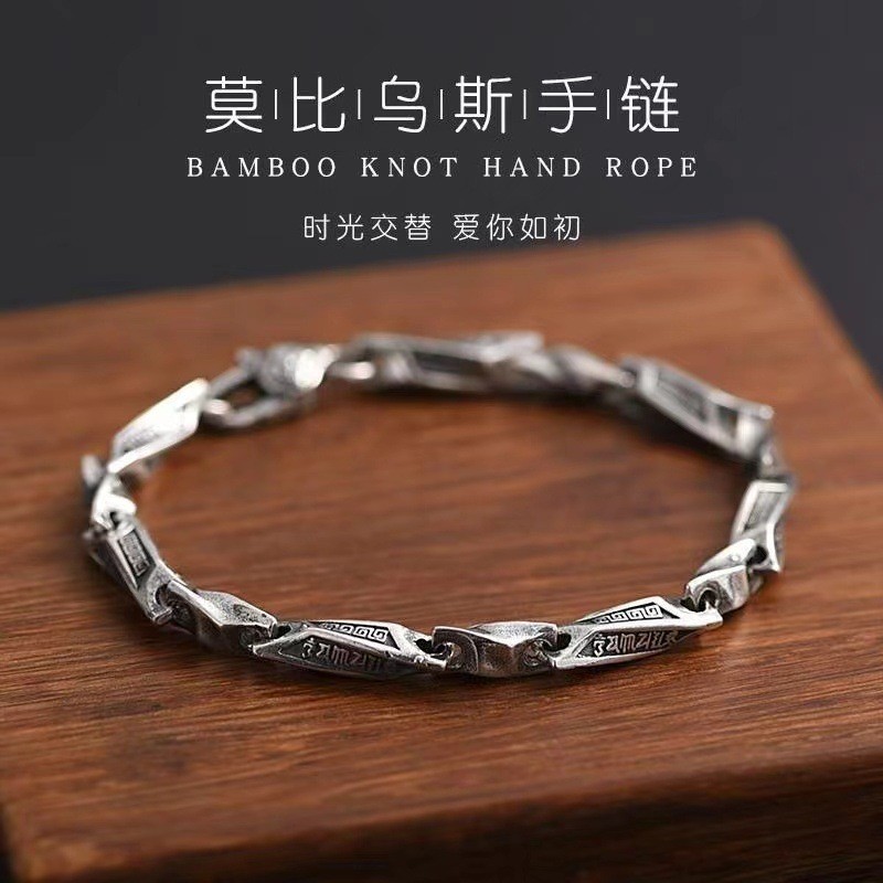 Vòng tay vòng Mobius Tuyệt vời