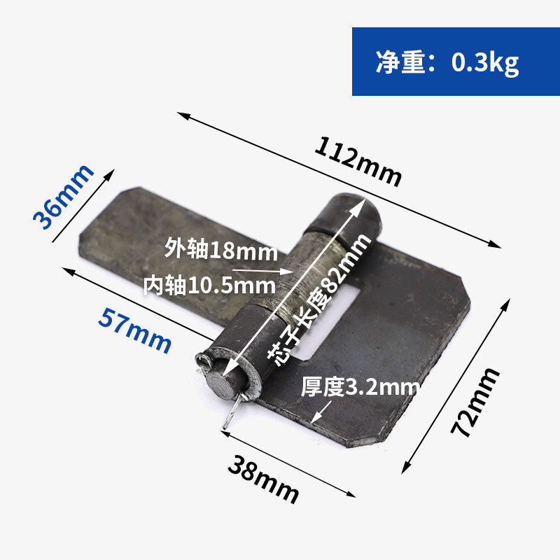Bản lề lớn Bản lề cửa sắt Bản lề hàn Bản lề sắt Bản lề ô tô Bản lề lưỡi dài Bản lề dày Bản lề 3,5m
