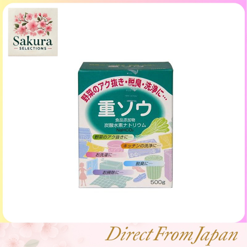 [Food Additives] Ken-ei Pharmaceutical Sodium Bicarbonate (Baking Soda) 500g