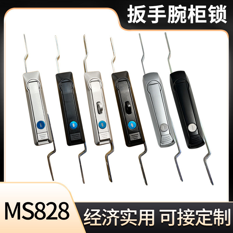 MS828-1 Đen Mờ Xám Waito Tủ Liên Kết Khóa MS829 Thanh Khóa MS460-1 Thế Giới Liên Kết Khóa Cao Áp Tủ 