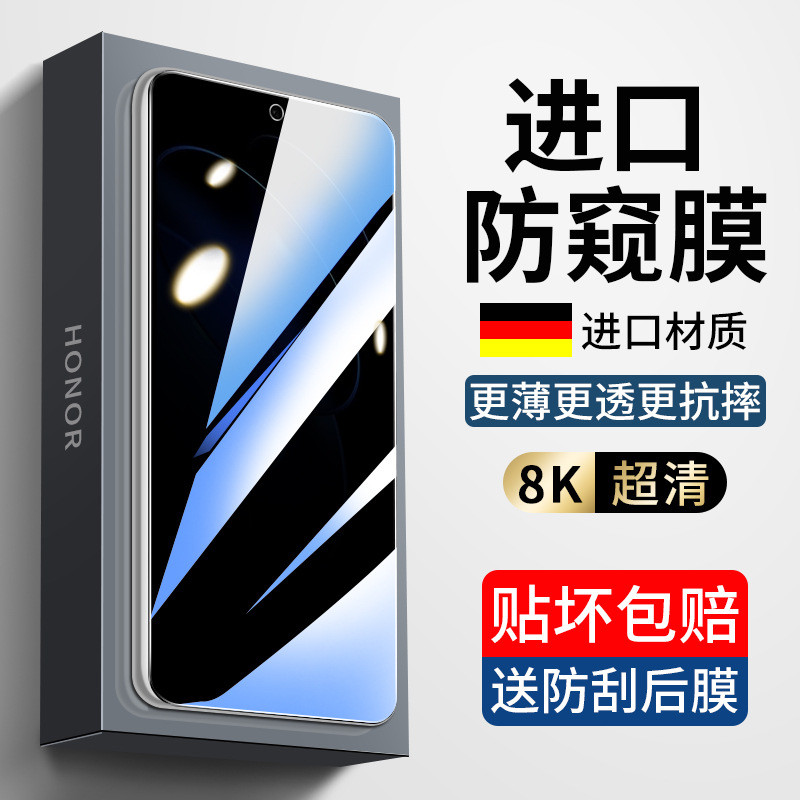 Thích Hợp Cho Honor 90GT Phim Cường Lực Quyền Riêng Tư Honor Honor 90gt Phim Bảo Vệ Điện Thoại Di Độ