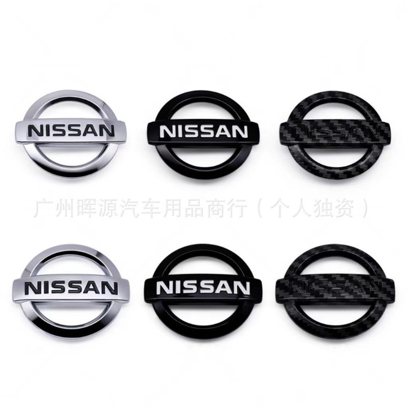 Thích hợp cho sửa đổi logo phía trước và phía sau logo Nissan với nhãn dán logo vô lăng