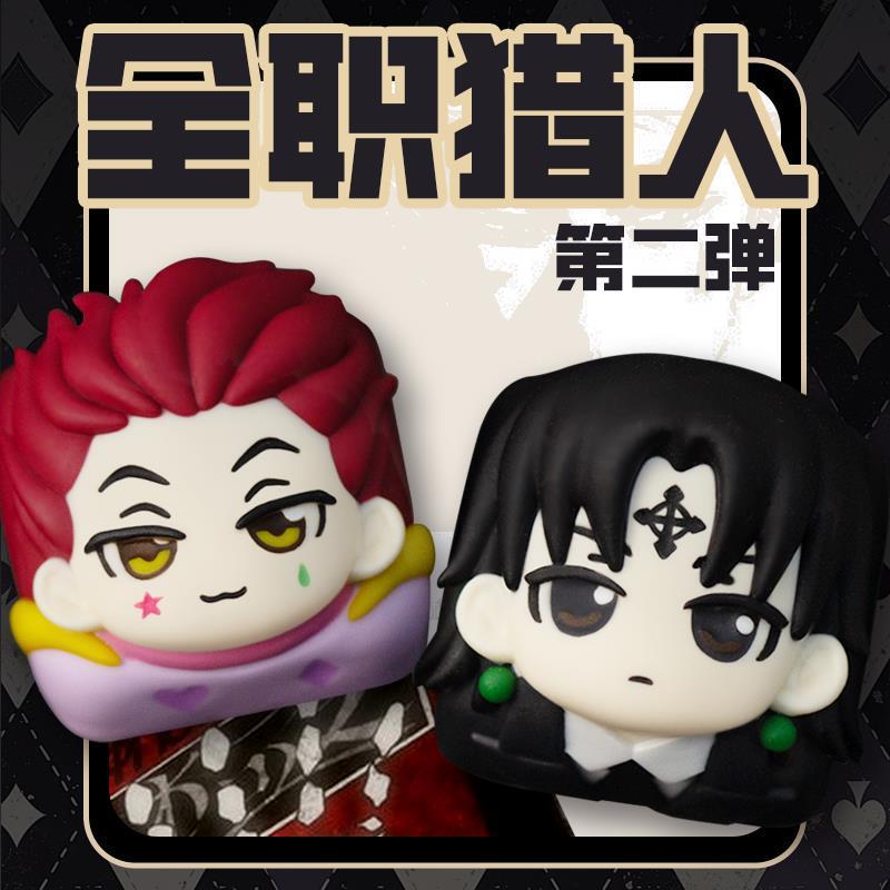 Keycap Artisan Hunter x Hunter (HXH) Nhựa Epoxy - Nút Bàn Phím Cơ Anime Hisoka Chrollo Killua Gon - 