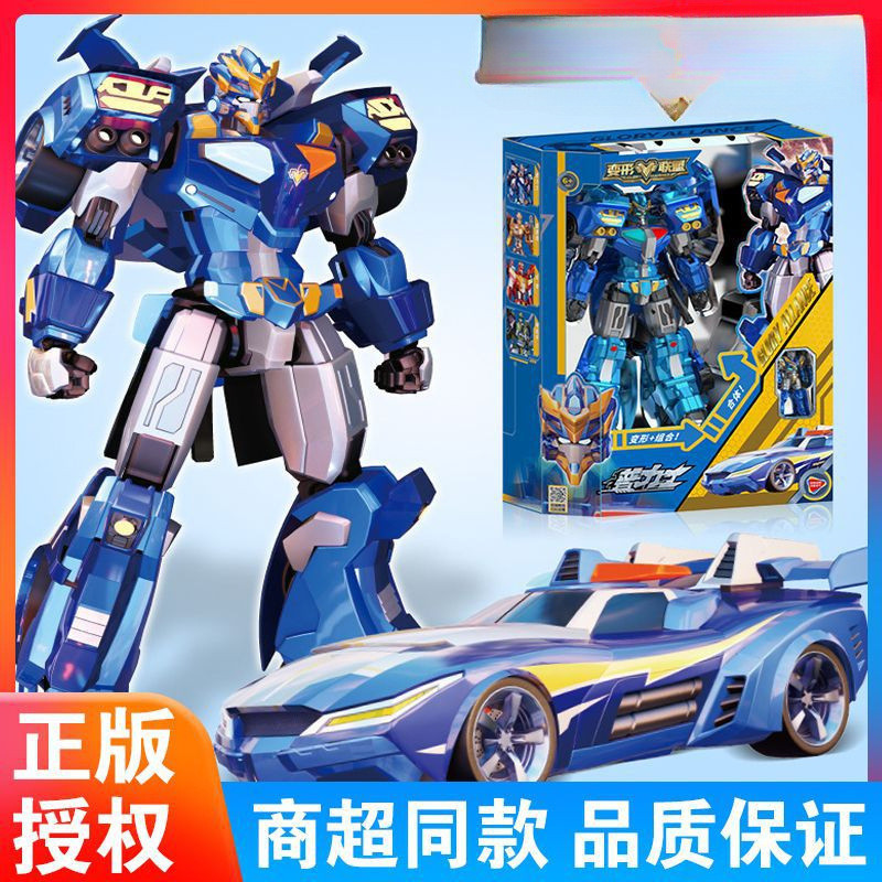 Transformers Autobot Toy Fit King Kong Children Boy Robot