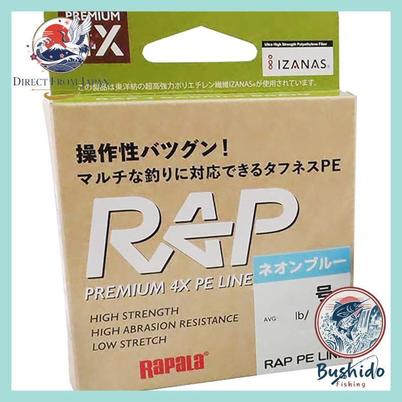 Rapala Wrap Line PE 200m Neon Blue - Various Sizes