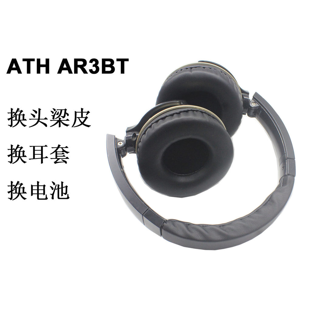 Tai nghe Audio Technica Audio-Technica ATH-AR3BT Thay thế tai nghe tân trang