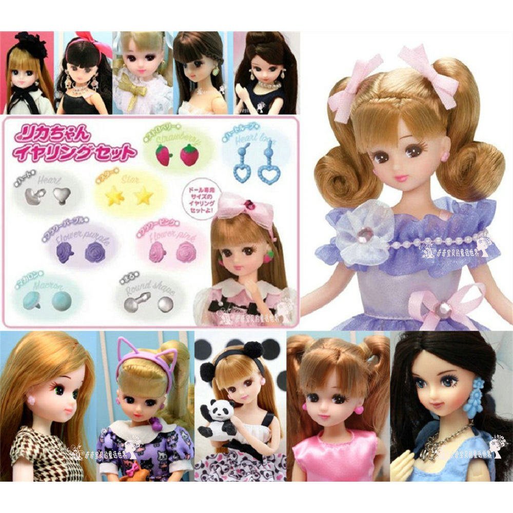 Jenny Jenny Jenny Jenny Jenny Licca Blythe Vải Nhỏ 6 Điểm Búp Bê Có Thể Đeo Bông Tai Bông Tai Trang 