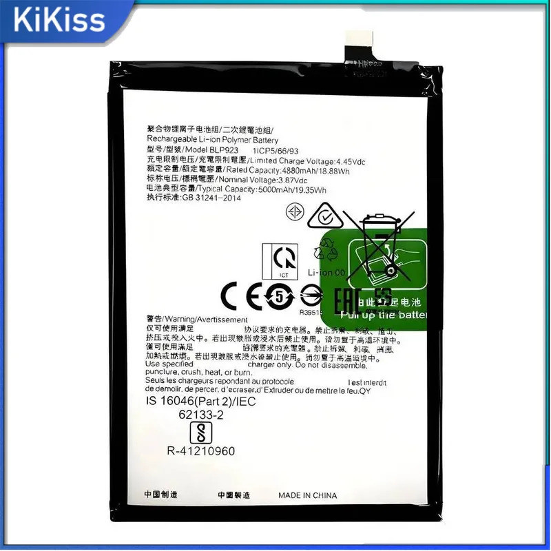Pin BLP923 Cho Oppo A77 4G 5G A57 2022 2020 A78 A58 A77S CPH2385 Cho Realme C51 11X Cho Oneplus Nord