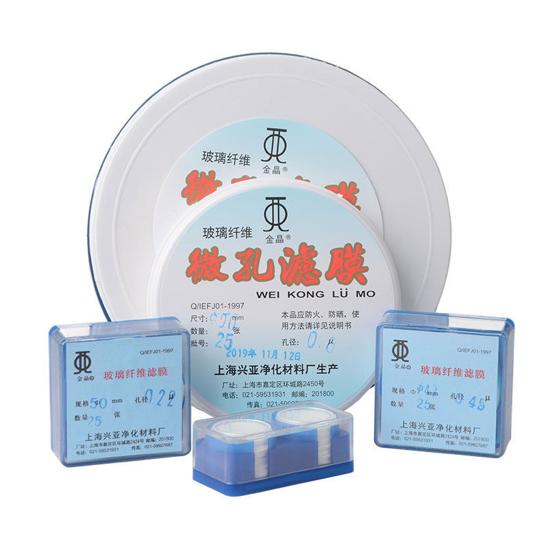 Phim lọc sợi thủy tinh 25 / 47 / 50 / 60 / 90mm 0.22 / 0,45 um / 0.8 / 1um Phim lọc vi mô Xingya
