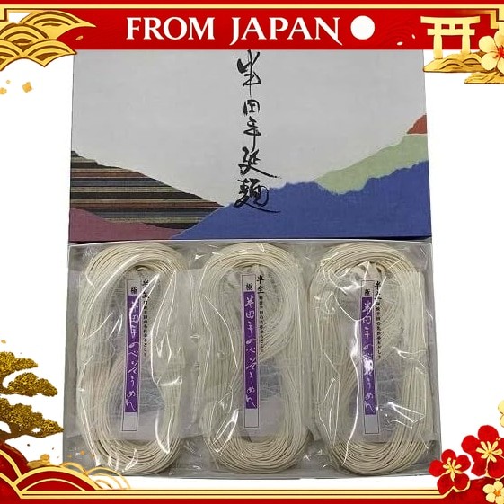 Handa Somen Handa Hand-stretched Somen Noodles NS-3 nmshop