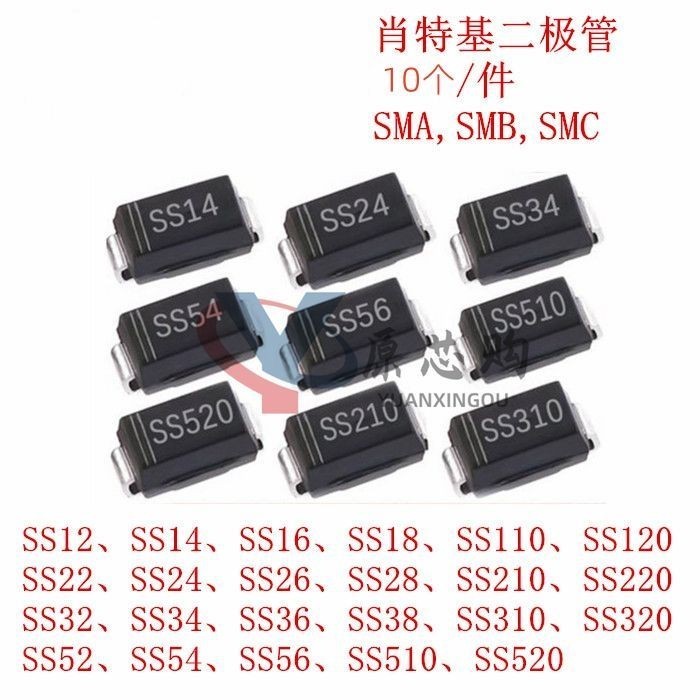 Chất Lượng Cao Miếng Dán Shoteki Chỉnh Lưu Sửa Chữa Diode SS14 SS24 SS34 SS36 SS54 SMA