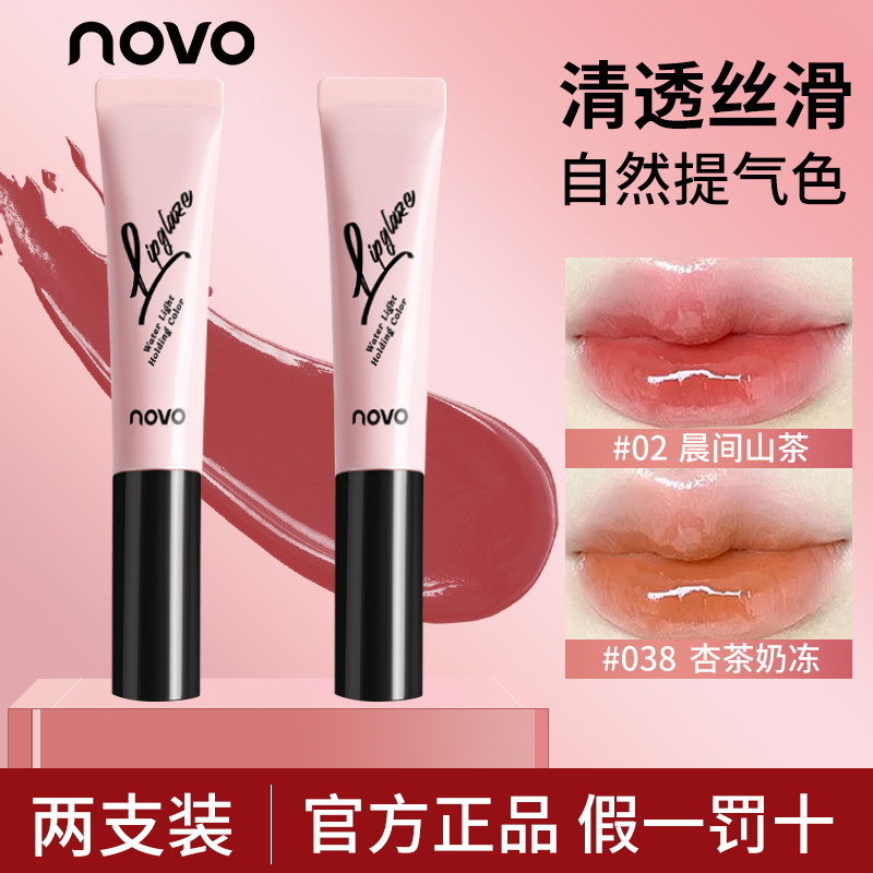 NOVO Son Bóng Gương Nước Bóng Sương Son Bóng Son Môi Dưỡng Ẩm Nước