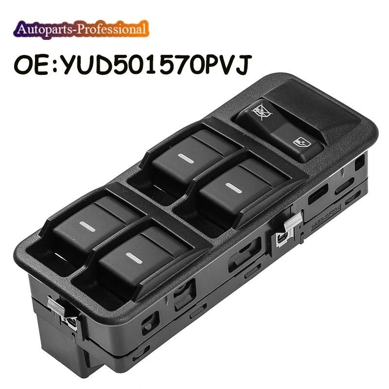 Công tắc điều khiển cửa sổ điện YUD501570PVJ YUD501110PVJ Dành Cho Land Rover LR3 / Land Rover Range