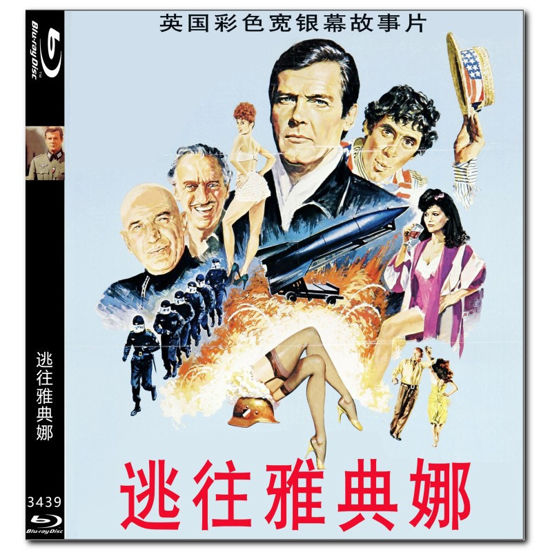 [Tiếng Anh] Blu-ray HD Movie 4K UHD 1080P Escape to Athena