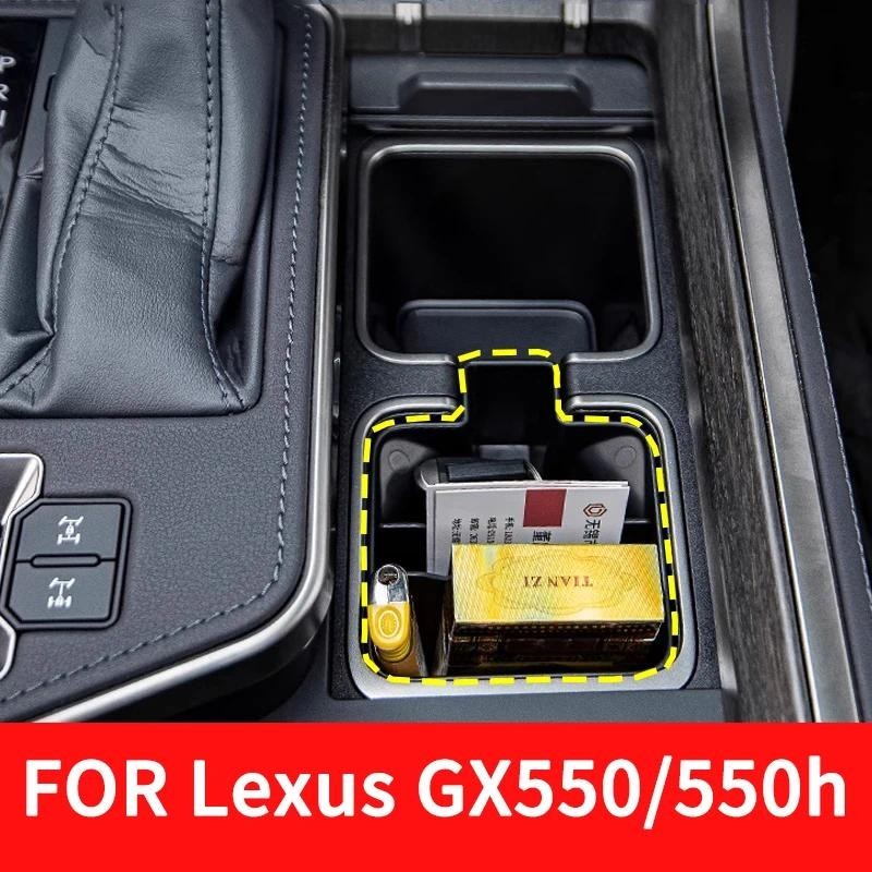 Dành Cho Xe Lexus GX550 2024 2025 Hộp Đựng Cốc Điều Khiển Trung Tâm Prado GX550H Phụ Kiện Nội Thất