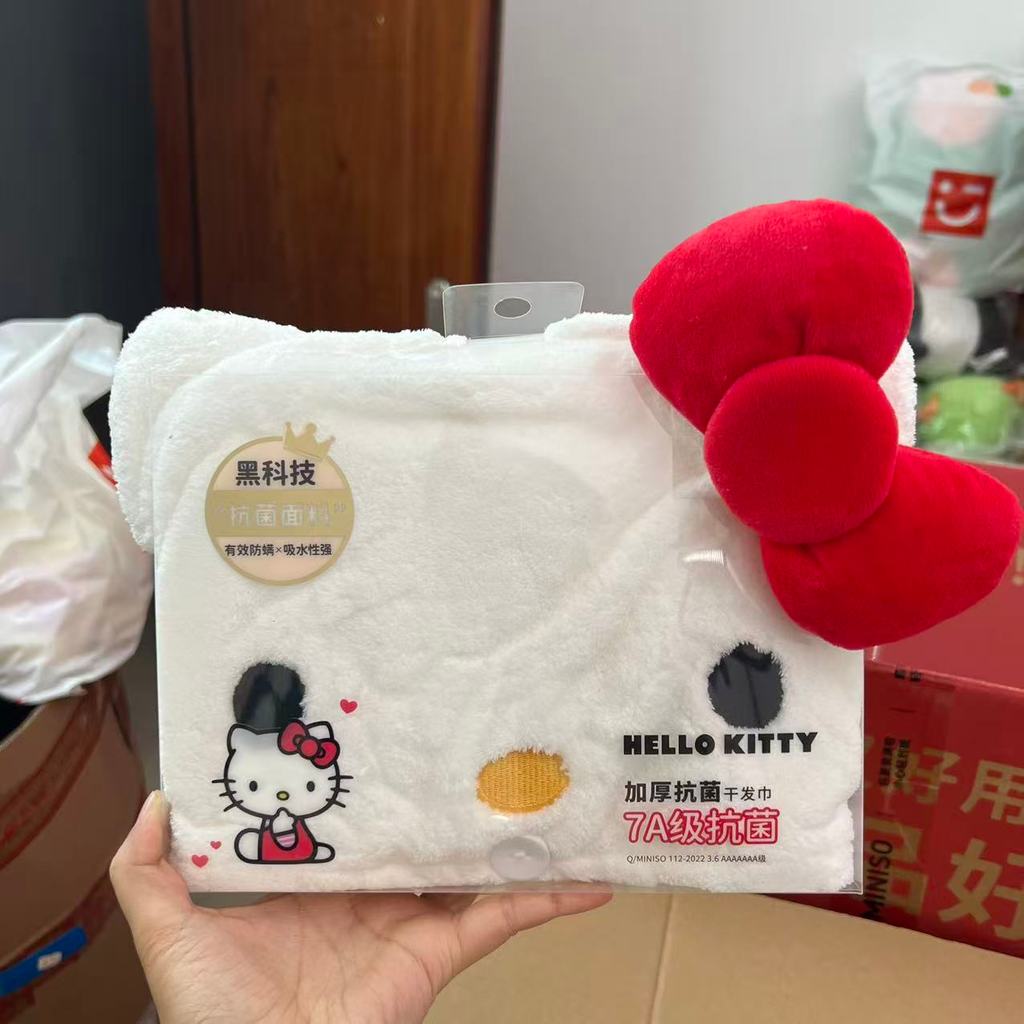 Sản phẩm nổi tiếng Sanrio Family Series Mũ sấy tóc kháng khuẩn dày Hello Kitty Style Thấm hút Hello 