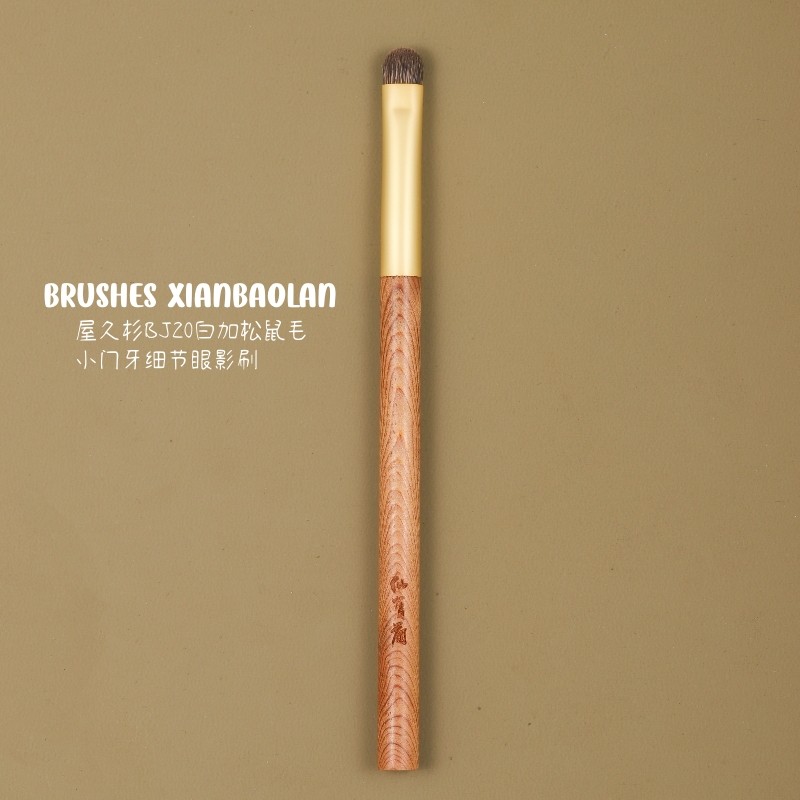 Ya Yakusugi BJ20 Trắng Plus Sóc Tóc Kích Thước Nhỏ Cửa Răng Chi Tiết Phấn Mắt Bàn Chải Nằm Mọc Tơ Là