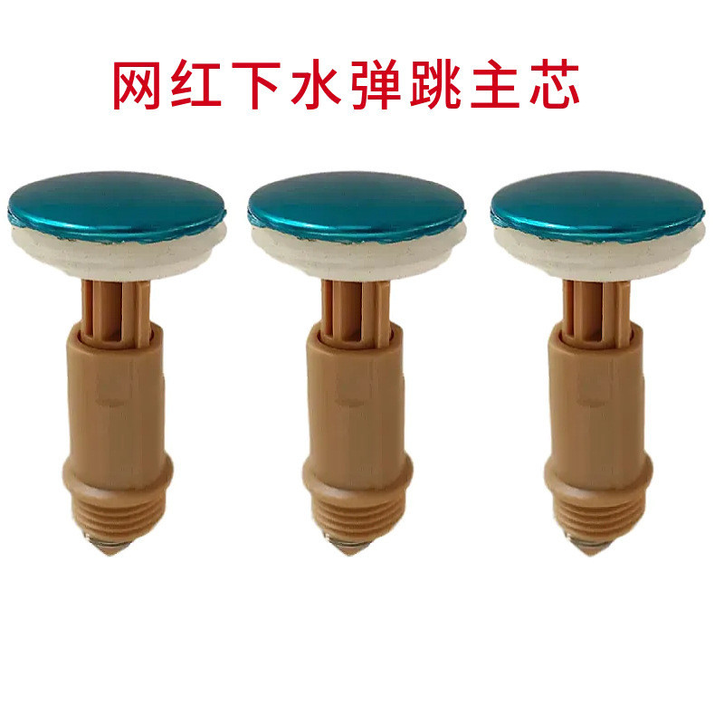 Loại Lưu vực Bounce Drainer Loại Bounce Drainer Bounce Core Type Drainer Bounce Cover Plug