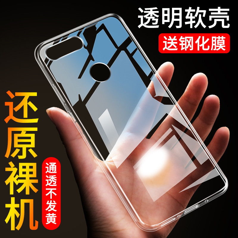Thích hợp cho Ốp Điện Thoại Huawei Honor 7X Silicone Honor 7X Trong Suốt Bao Gồm Tất Cả Áo Bảo Vệ Ch