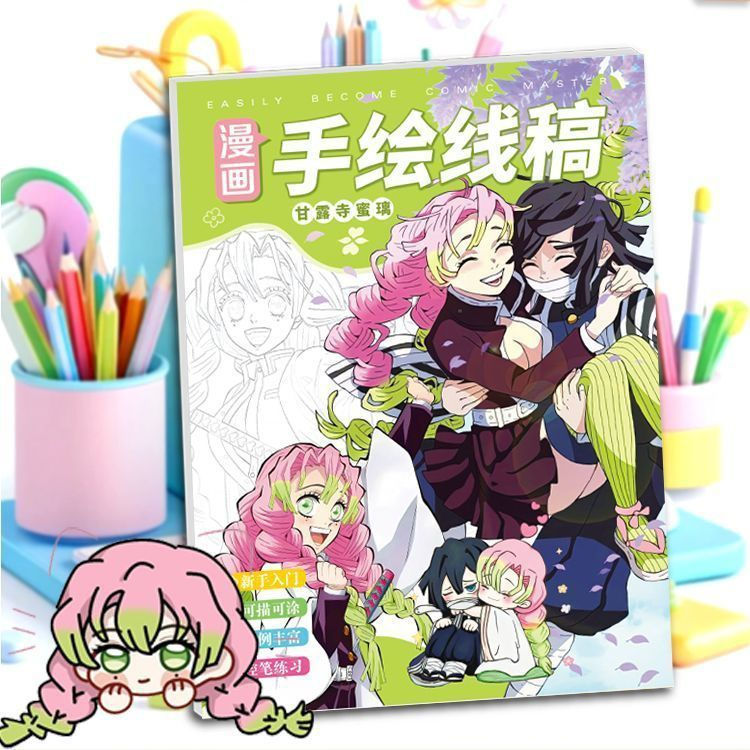 TQ~Demon Slayer Kanroji Mitsuri Hand-drawn Line Art Copybook Iguro Obanai Anime Peripheral Cartoon D