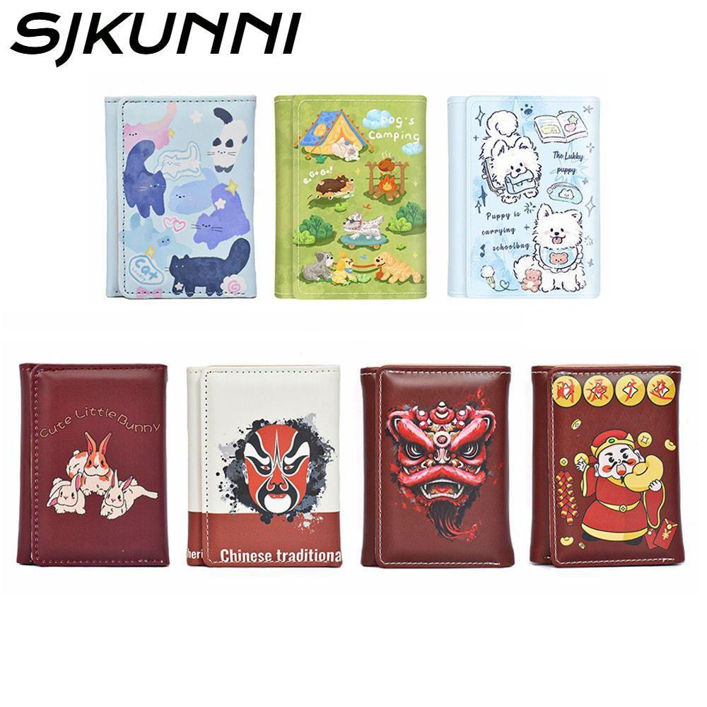 Ví gấp ngắn SJKUNNI, 1 Photo Bits Da 3 lần Ví, Di động 1 Khe cắm tiền giấy 7 Khe cắm thẻ Tiền xu Ví 