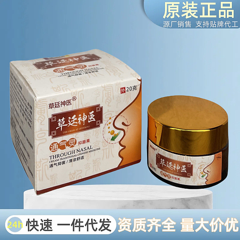 Hàng mới về hàng ngày / [Hỗ trợ vận chuyển trên Behalf] Caoting Magic Doctor Thoáng khí Tâm linh Cao