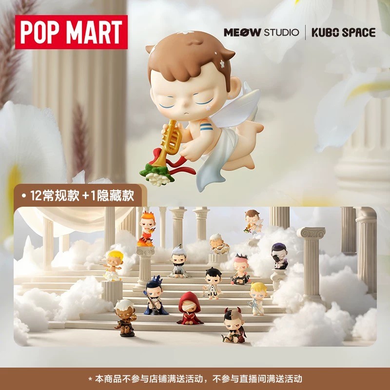 POPMART POPMART KUBO Angel Poem Series Hình-Made Hộp bí ẩn Trang trí Quà tặng