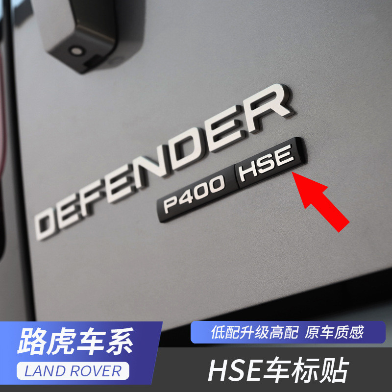 20-22 Land Rover Defender HSE Logo Xe Hơi Đuôi Sau Logo Miếng Dán Thân Chữ Miếng Dán Defender Defend