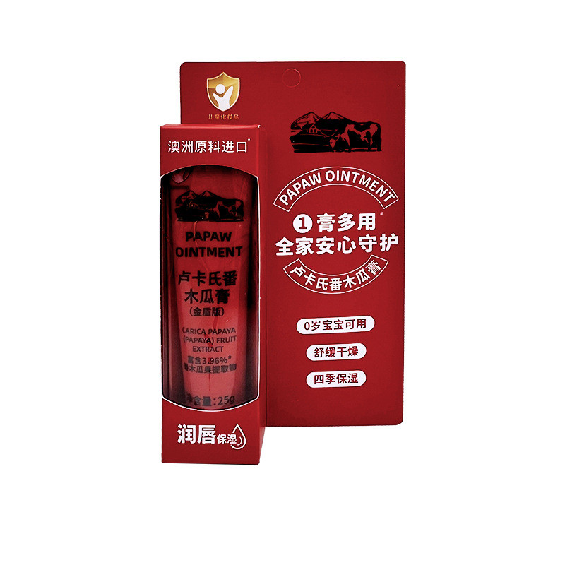 Hàng sẵn có Vận chuyển nhanh Lucas Papaya Cream Dưỡng ẩm môi Kem dưỡng ẩm đa năng Chăm sóc bàn chân 